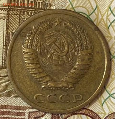 5 копеек 1973 (3 шт.) ВИДЕО  до 16.02.21 в 22.00 МСК - IMG_0700