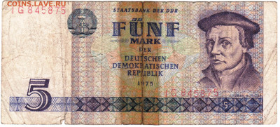5 марок  ГДР 1975 г. до 19.02.21 г. в 23.00 - 009