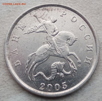 5 коп 2005г М все разновидности Шт.(Б1,Б2,Б3,Б4) до 16.02.21 - 9