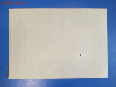 Акция Германия. 1927 год. - IMG_9907.JPG