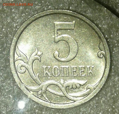 Редкие и нечастые 5 коп (10шт) без повтора до 15.02.21 - 20210213_024914-1-1