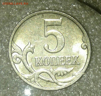 Редкие и нечастые 5 коп (10шт) без повтора до 15.02.21 - 20210213_024746-1-1