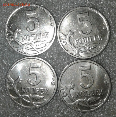 5 коп 97сп.06м.07м.08м нечастые разновиды 50 штук до 15.02. - 20210213_022222-1
