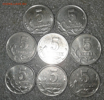 5 коп 97сп.06м.07м.08м нечастые разновиды 50 штук до 15.02. - 20210213_021751-1