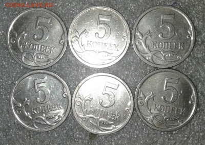 5 коп 97сп.06м.07м.08м нечастые разновиды 50 штук до 15.02. - 20210213_021439-1