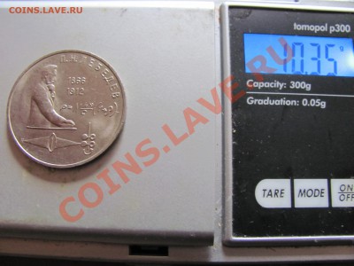1 рубль. Лебедев. Вес 10,35г. Оцените. - 1 рубль. Лебедев.JPG