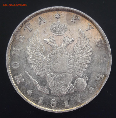 1 рубль 1817 UNC-aUNC - 2