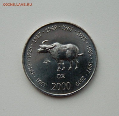Сомали 10 шиллингов 2000 г.(Юбилейная) Фауна до 17.02.21 - DSCN6607.JPG