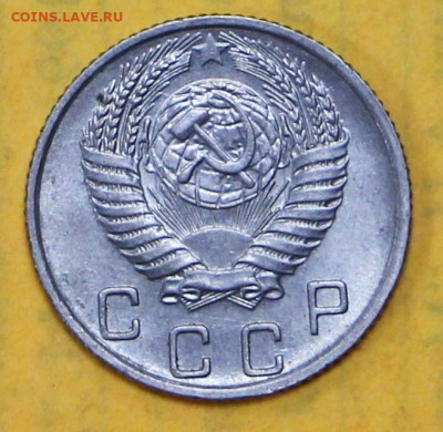 10 коп 1955 год штемп. блеск- 18.02.21 в 22.00 - я 017
