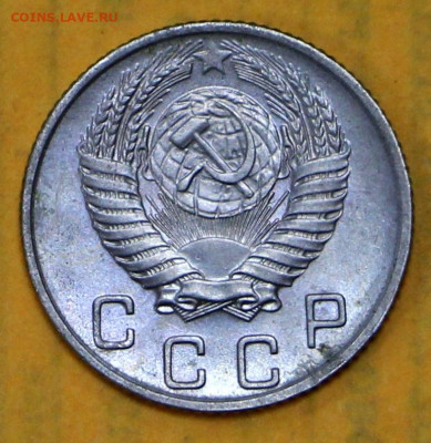 10 коп 1954 год штемп. блеск - 18.02.21 в 22.00 - я 019