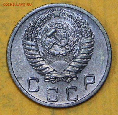 10 коп 1952 год штемп. блеск - 18.02.21 в 22.00 - я 023