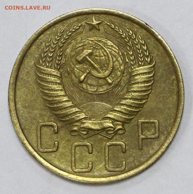 5 коп 1950 год отличная- 18.02.21 в 22.00 - я 015