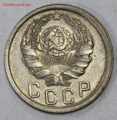 15 коп 1935 год штемп блеск - 18.02.21 в 22.00 - я 012