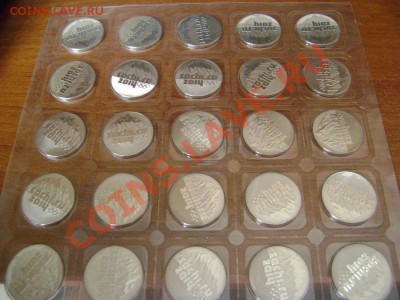 25р Сочи 2014 г. 90 руб. в архив - Сочи