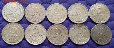 5 копеек 1928-56. До 15.2.21 в 22.00 - 20210213_124447