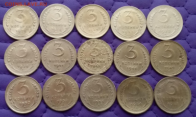 3 копейки 1929-57. До 15.2.21 в 22.00 - 20210213_125517