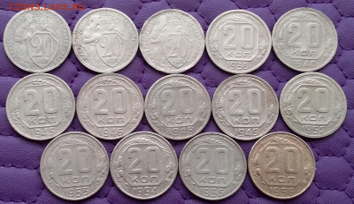 20 копеек 1931-56. До 15.2.21 в 22.00 - 20210213_130226