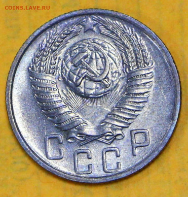 15 коп 1956 год штемп блеск - 18.02.21 в 22.00 - я 036