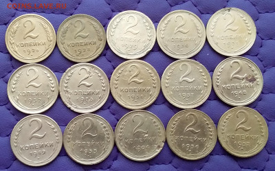 2 копейки 1926-57. До 15.2.21 в 22.00 - 20210213_131014