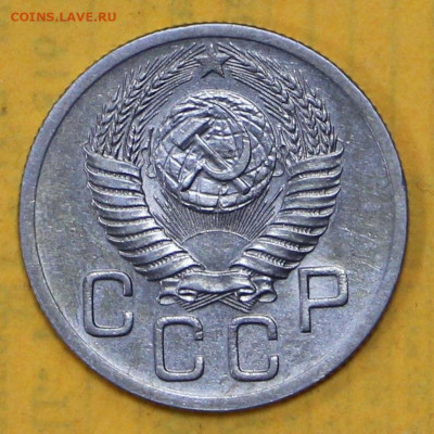 20 коп 1952 год штемп блеск - 18.02.21 в 22.00 - я 004