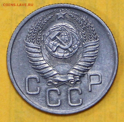 20 коп 1954 год штемп блеск - 18.02.21 в 22.00 - я 008