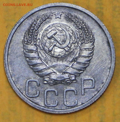 20 коп 1939 год отличная- 18.02.21 в 22.00 - я 013
