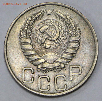 20 коп 1937 год отличная - 18.02.21 в 22.00 - я 020