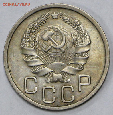 20 коп 1935 год штемп блеск- 18.02.21 в 22.00 - я 016