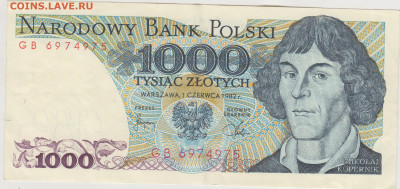 1000 злотых Польша 1982 г. до 19.02.21 г в 23.00 - 014