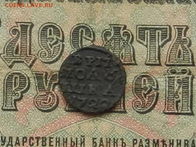 ВРП 1722 г. до 16.02 в 22.00 - DSCN1191.JPG