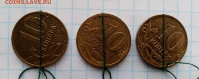 10,50к,1,2,10руб.совр.ходячка.Повороты25 шт.До.15.2.В 21-00 - i (3)