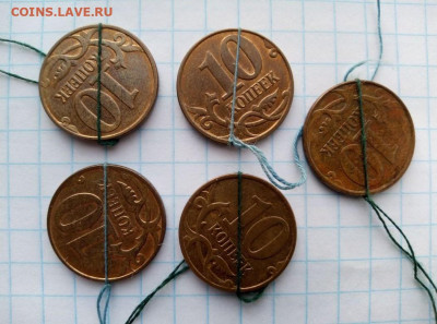 10,50к,1,2,10руб.совр.ходячка.Повороты25 шт.До.15.2.В 21-00 - i (9)