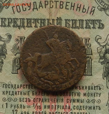 2 коп. 1758 г. Нижняя бандероль. гурт надп до 16.02 в 22.00 - DSCN1258.JPG