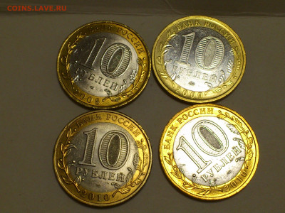 2000-2010гг Бим 10 рублей События и Регионы 16шт_до17го - 11.JPG