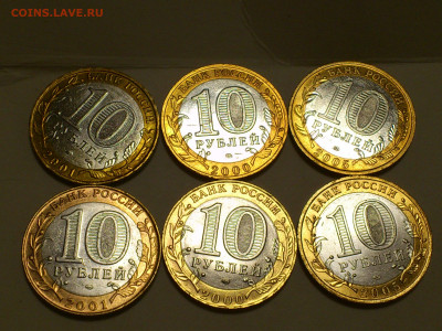 2000-2010гг Бим 10 рублей События и Регионы 16шт_до17го - 06.JPG