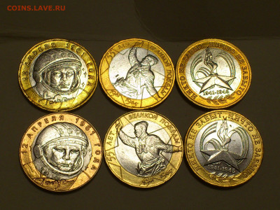 2000-2010гг Бим 10 рублей События и Регионы 16шт_до17го - 03.JPG