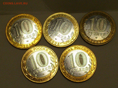 2000-2009гг Бим 10 рублей События Регионы Города 17шт_до17го - 09.JPG