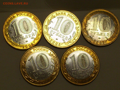 2000-2009гг Бим 10 рублей События Регионы Города 17шт_до17го - 08.JPG
