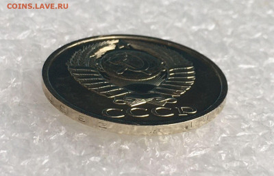 50 КОПЕЕК 1983 года, звезда без граней. Наборные.  Оценка. - 50 коп (18)
