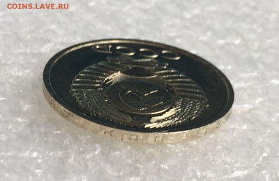 50 КОПЕЕК 1983 года, звезда без граней. Наборные.  Оценка. - 50 коп (16)