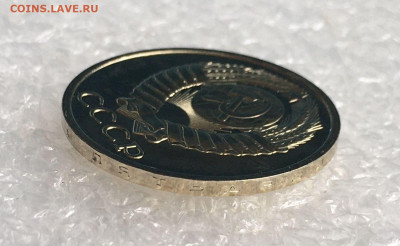 50 КОПЕЕК 1983 года, звезда без граней. Наборные.  Оценка. - 50 коп (15)