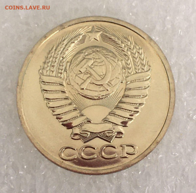 50 КОПЕЕК 1983 года, звезда без граней. Наборные.  Оценка. - 50 коп (14)