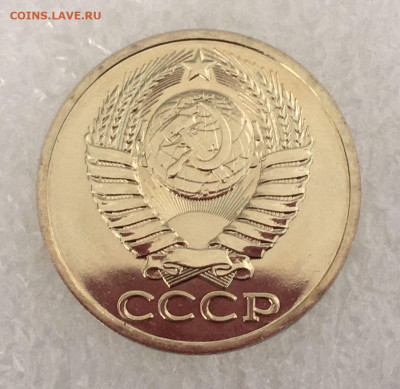 50 КОПЕЕК 1983 года, звезда без граней. Наборные.  Оценка. - 50 коп (12)