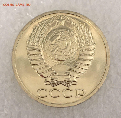 50 КОПЕЕК 1983 года, звезда без граней. Наборные.  Оценка. - 50 коп (11)