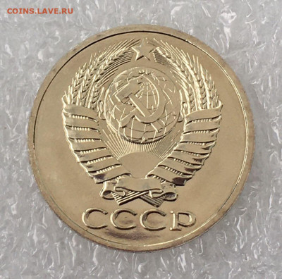 50 КОПЕЕК 1983 года, звезда без граней. Наборные.  Оценка. - 50 коп (9)