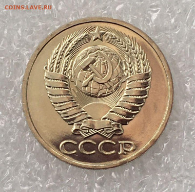 50 КОПЕЕК 1983 года, звезда без граней. Наборные.  Оценка. - 50 коп (8)