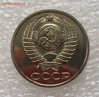 50 КОПЕЕК 1983 года, звезда без граней. Наборные.  Оценка. - 50 коп (7)