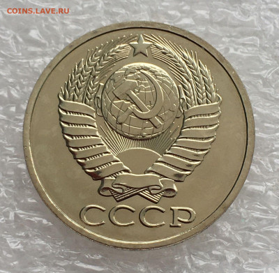50 КОПЕЕК 1983 года, звезда без граней. Наборные.  Оценка. - 50 коп (5)