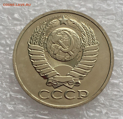50 КОПЕЕК 1983 года, звезда без граней. Наборные.  Оценка. - 50 коп (4)
