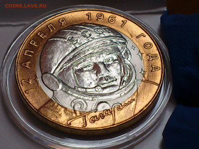 2001г. 10 рублей Гагарин СПМД (aUnc-Unc, шт.блеск) до 17.фев - 03.JPG